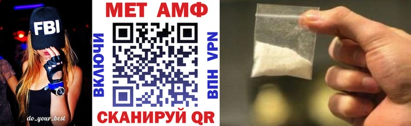 Купить где  Свирск  Amphetamine VHQ 