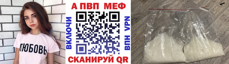 Купить где  Свирск  А ПВП мука 