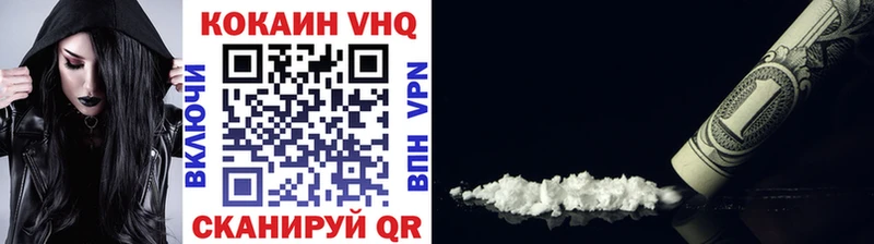 Купить закладки  Свирск  КОКАИН 99% 