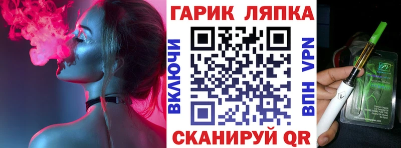 Купить где  Свирск  ГАШ гашик 
