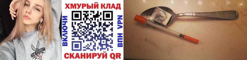 Купить где  Свирск  Героин белый 