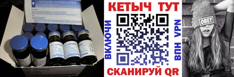 Купить  Свирск  КЕТАМИН VHQ 