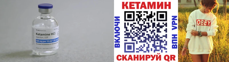Кетамин ketamine Свирск
