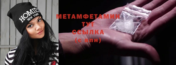 гашишное масло Куйбышев