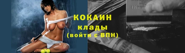 гашишное масло Куйбышев