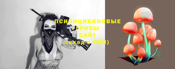 гашишное масло Куйбышев