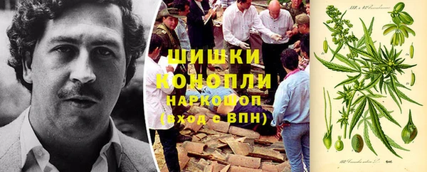 гашишное масло Куйбышев