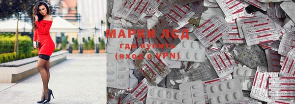 гашишное масло Куйбышев