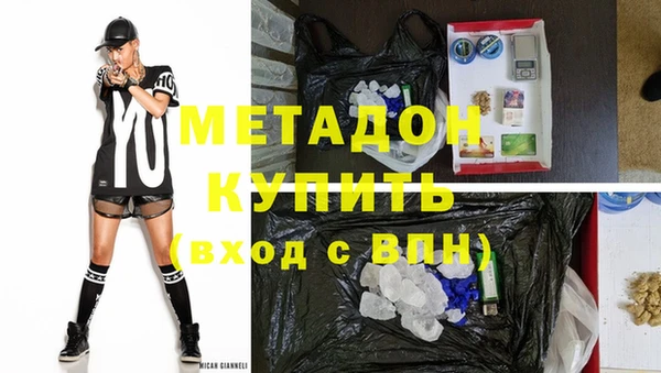 гашишное масло Куйбышев