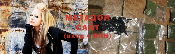 гашишное масло Куйбышев