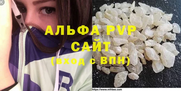 гашишное масло Куйбышев