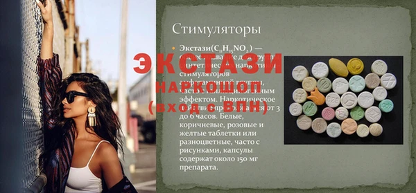 гашишное масло Куйбышев
