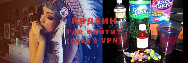 гашишное масло Куйбышев