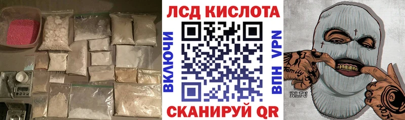 Купить закладки  Свирск  ЛСД экстази ecstasy 