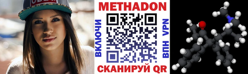 МЕТАДОН мёд Свирск
