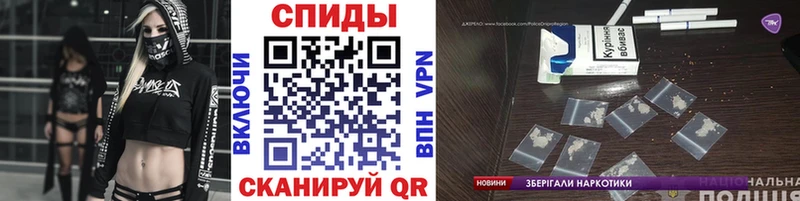 Купить где  Свирск  Первитин витя 