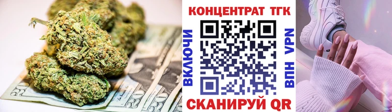 ТГК THC oil  Купить где  Свирск 